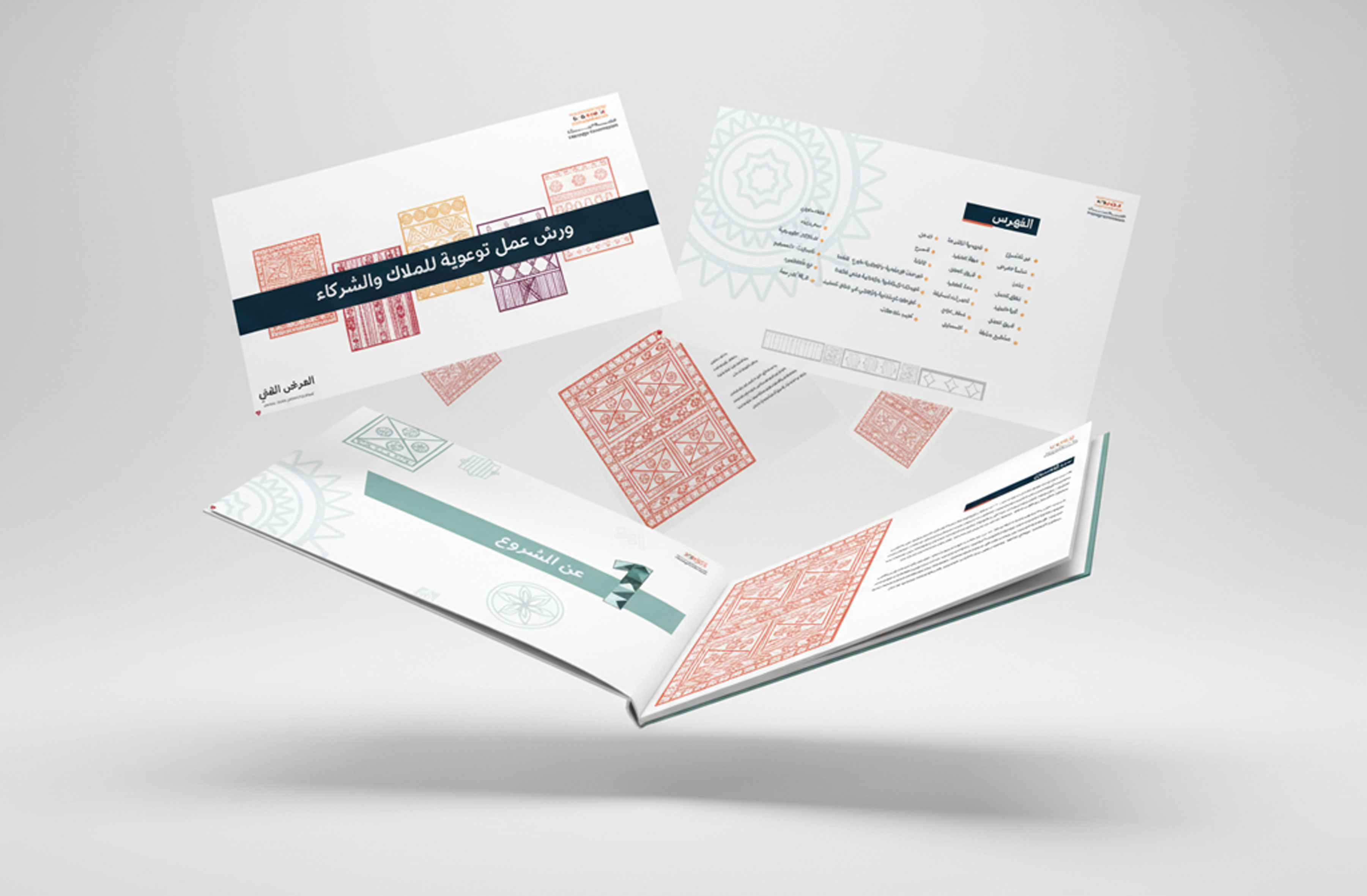 MOC presentation Khobar