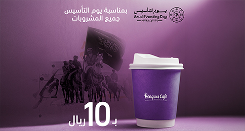 Social Media Posts Design